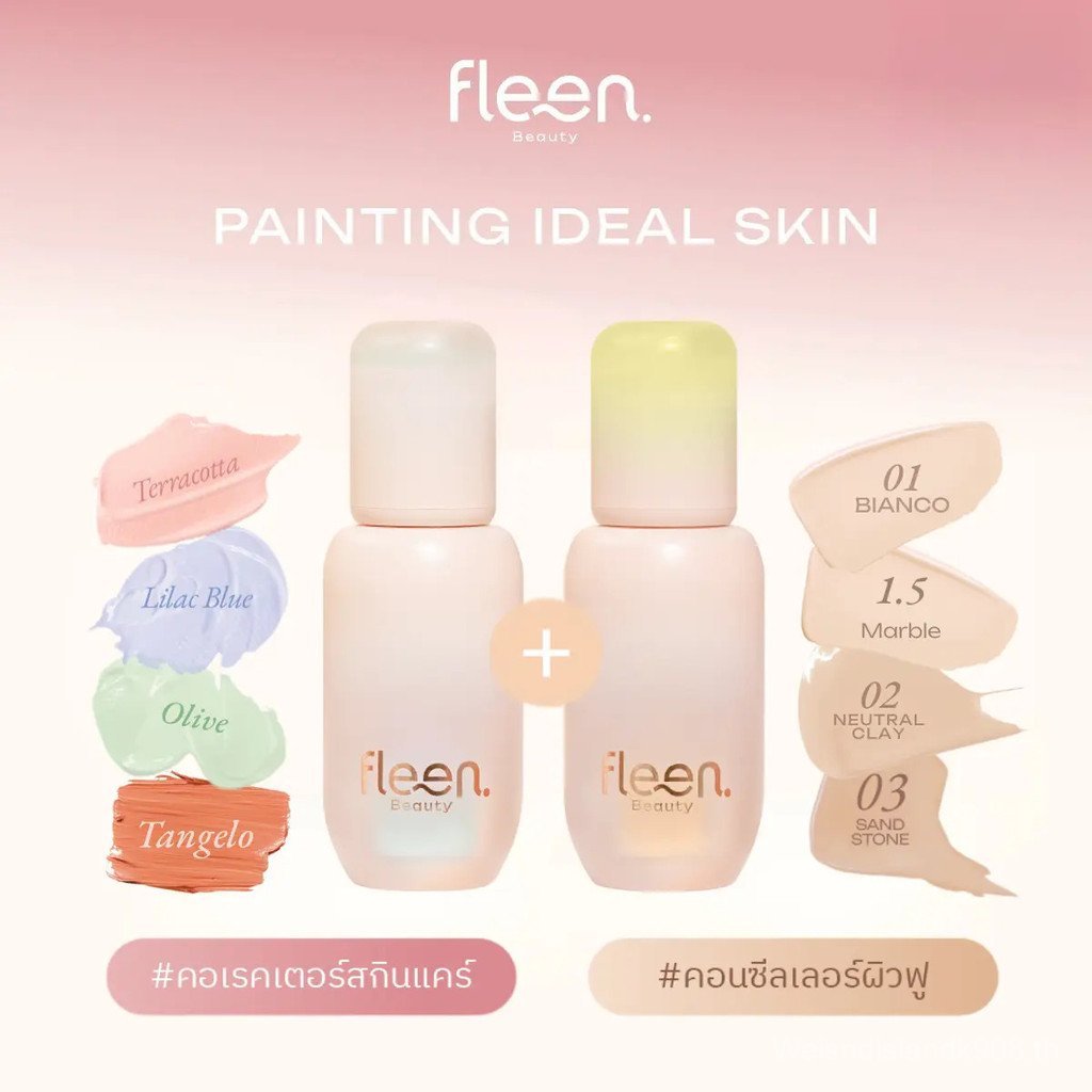【Maybellis Mall】Duo Set - Fleen Beauty Skin Caring Corrector + Hya Plumping Concealer เซ็ตคู่ ฟลีน บ