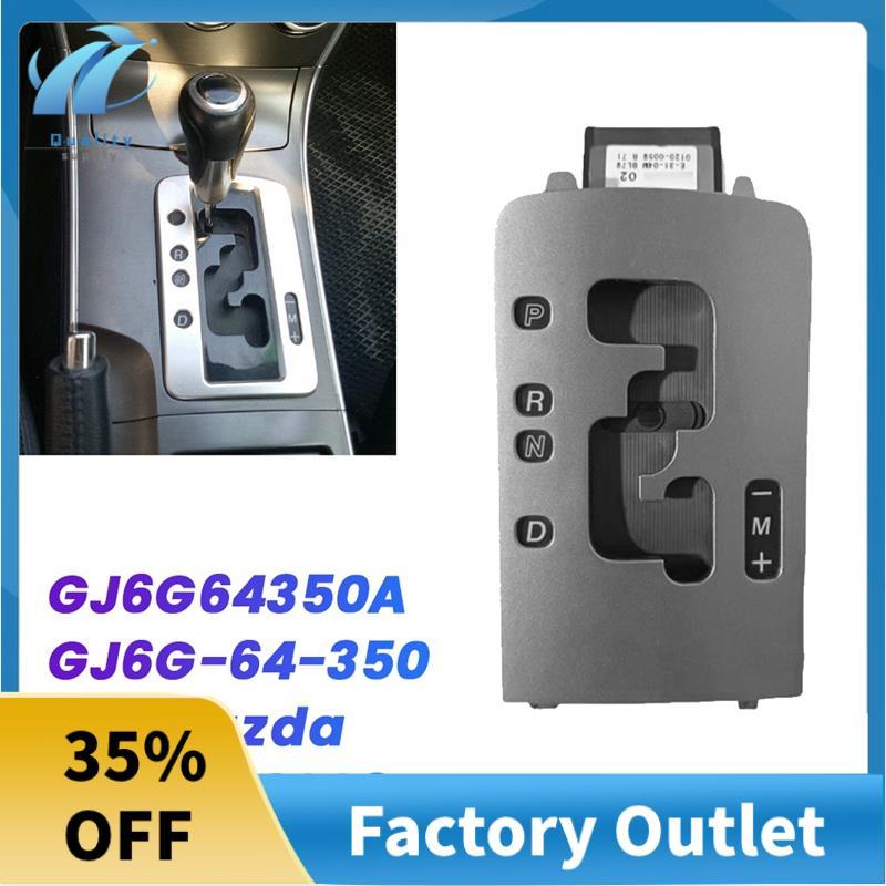 Superb คันเกียร์แผงควบคุม Assy GJ6G-64-350 สําหรับ 6 02-06 LHD เกียร์ Shift ตําแหน่งฝาครอบ GJ6G64350