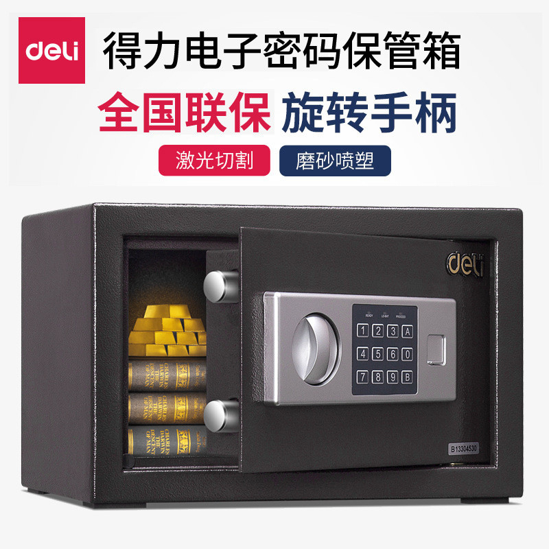 Deli 16654 ปลอดภัย/ปลอดภัย Home Office Hotel Small Mini รหัสผ่าน In-Wall Safe