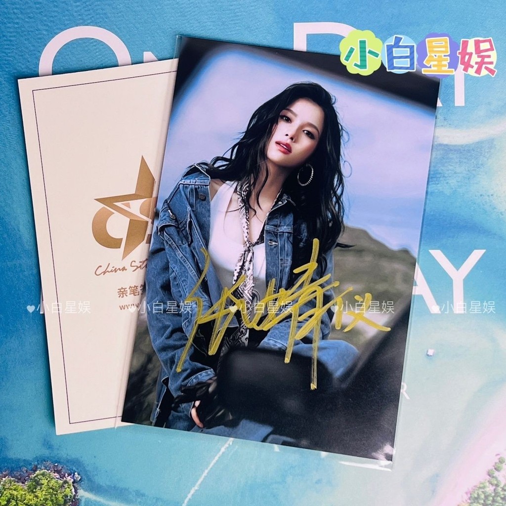 "Fidelity" star Zhang Jingyi foto 2025 ลายเซ็นภาพแต่งหน้าล็อคคาร์บอน Sony Jee Detector2025亲名妆品分定型犬秋冬