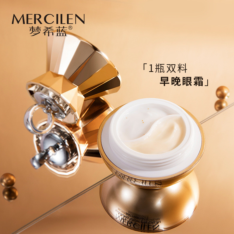 ผู้ชาย Mengxi Blue Lines Smoothing Morning Night Electric Eye Cream Moisturizing Fade Fine Lines Sta