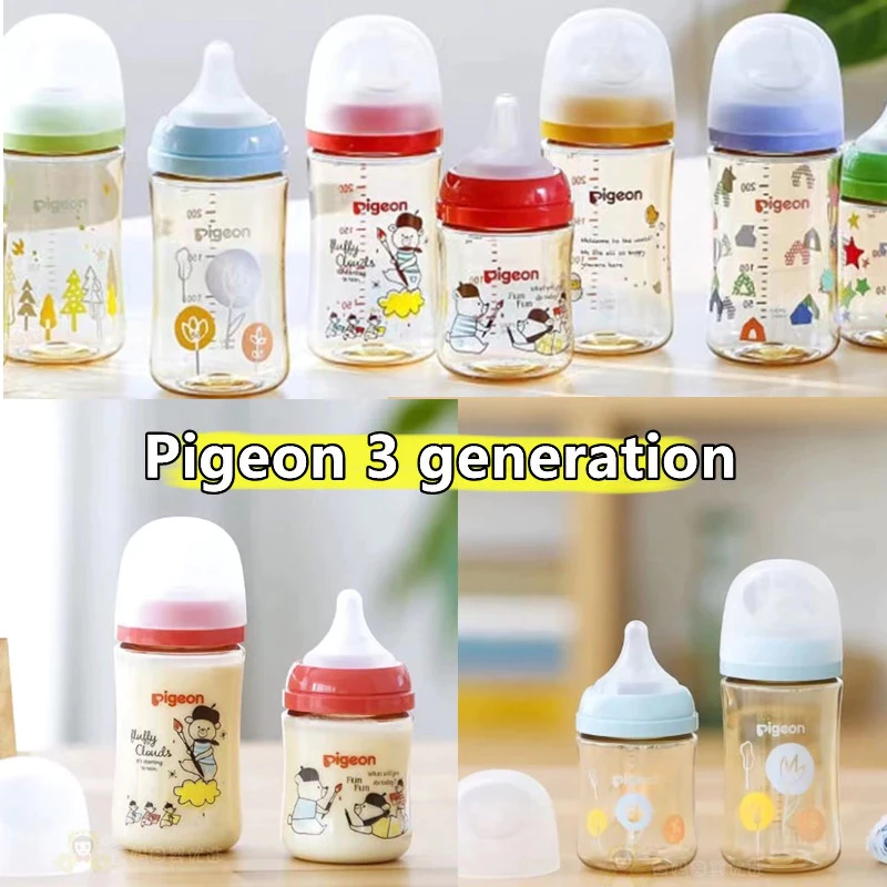 Pigeon พีเจ้น ขวดนม PPSU คอกว้างสีชา 5ออนซ์ 8 ออนซ์ งานไทยแท้ 100% จุกนมปากกว้าง