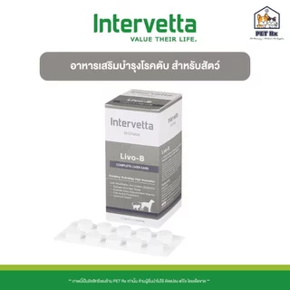 [แบ่งขาย!] Dr.Choice [แท้💯] รวม! B-Young / Cardi-B / Derma-B / Ferro-B / Livo-B / Cal-B อาหารเสริมสำหรับสุนัขและแมว