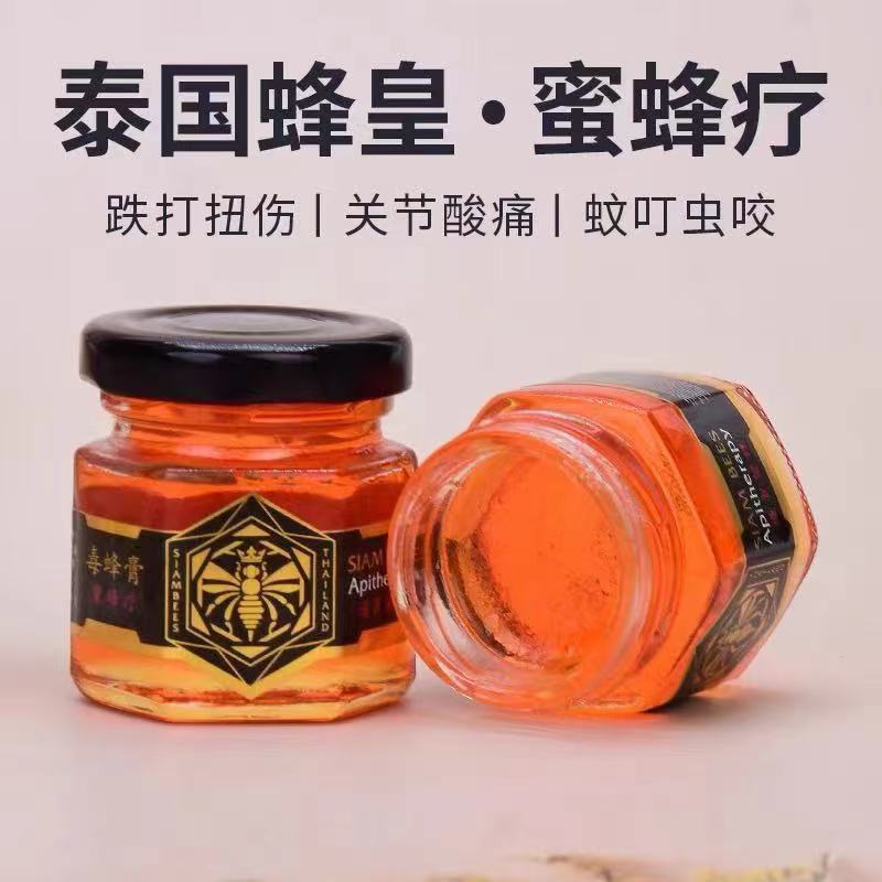 ประเทศไทย ของแท้ Duty-Free Shop siam bees apiratherapy Venom Bee Cream Cervical Lumbar Spine Bee The