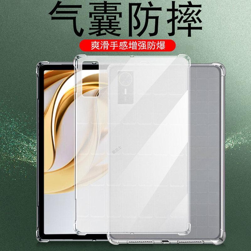 เหมาะสําหรับ ZTE Cloud คอมพิวเตอร์ w201ds เคสป้องกัน w202ds กันกระแทก w212ds แท็บเล็ต w210ds เคส zte