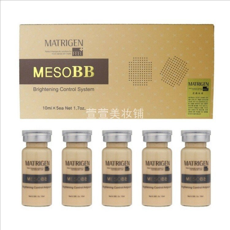 MATRIGEN MESO BB GLOW Microneedle แนะนําของเหลว