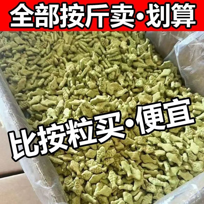 Re Ready Stock Cat Grass Mint Biscuits Cat Grass Nutritional Calcium Support Biscuits Cat Biscuits C