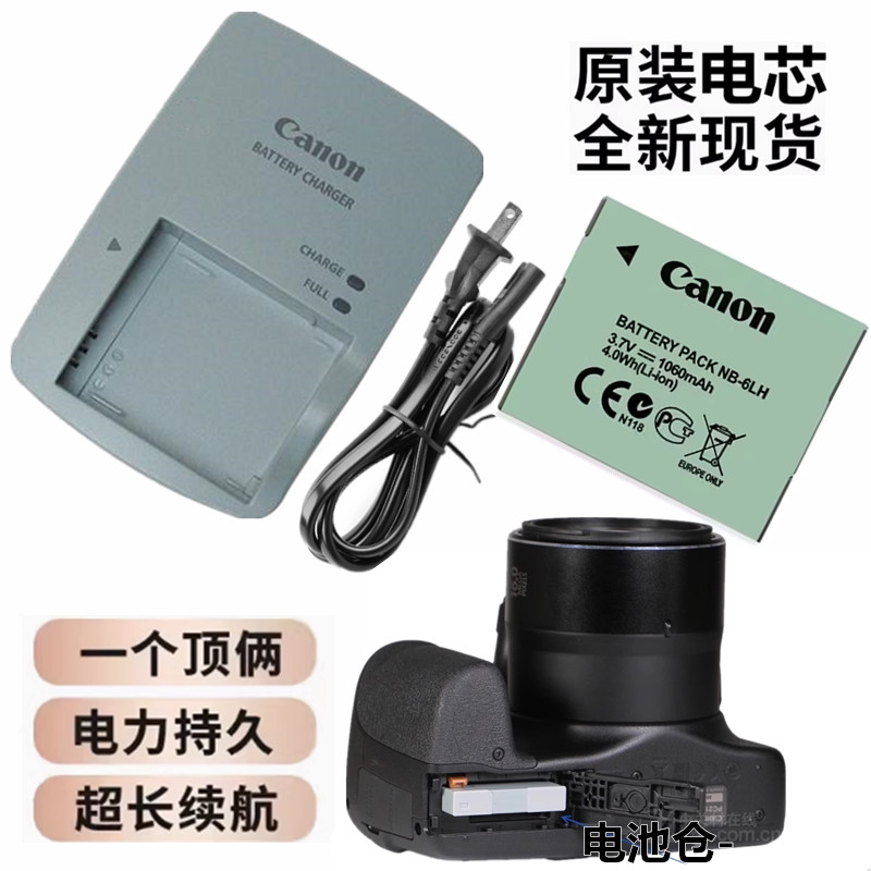 แบตเตอรี่ + เครื่องชาร์จ NB6LH เหมาะสําหรับ Canon SX510 SX520 SX530 SX540 HS กล้องเทเลโฟโต้