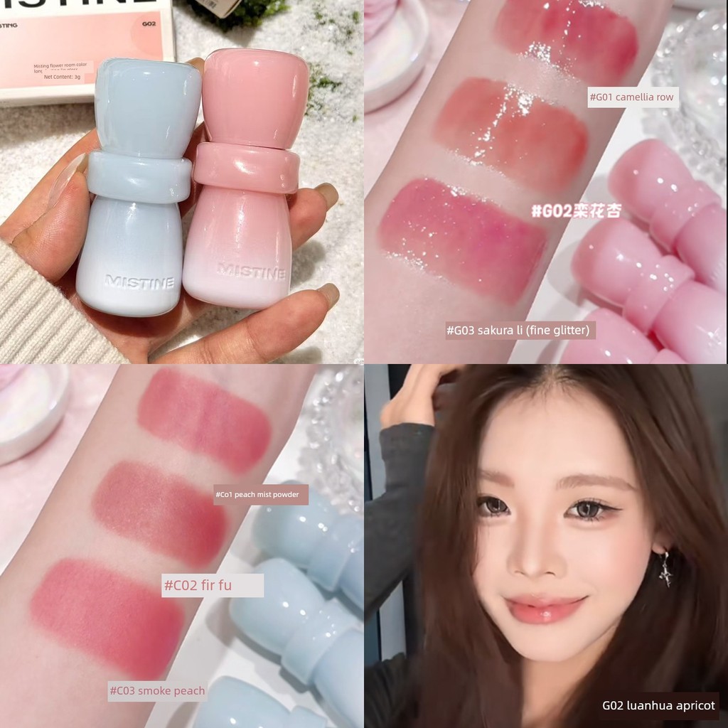 ลิปกลอสใส ลิปทินท์ T Tam Yan Tiancai~mistine Mistine Flower Room Lip Glaze Mirror Water Gloss Lip Gl