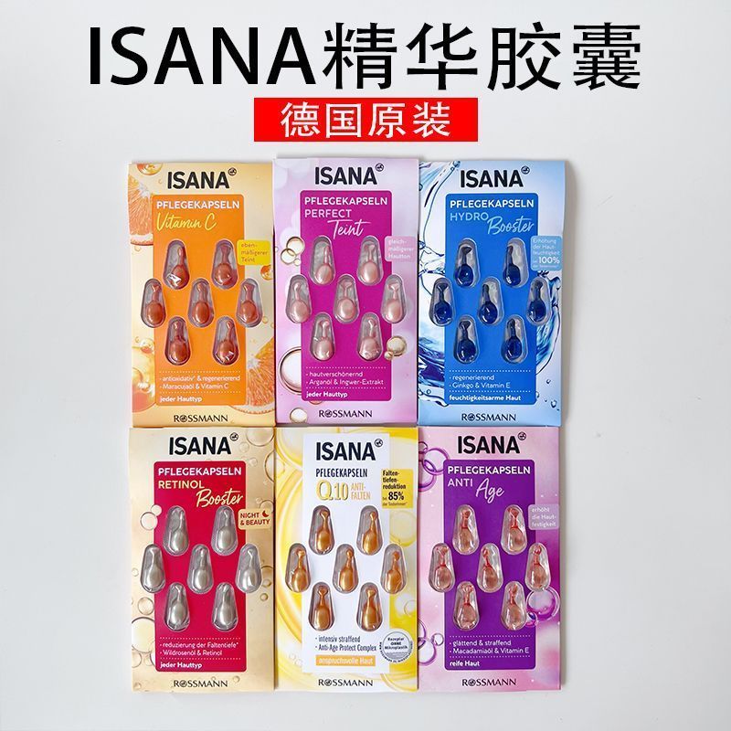 เยอรมัน Original ISANA Moisturizing Double Moisturizing Hyaluronic Acid Q10 Whitening Brightening Ca