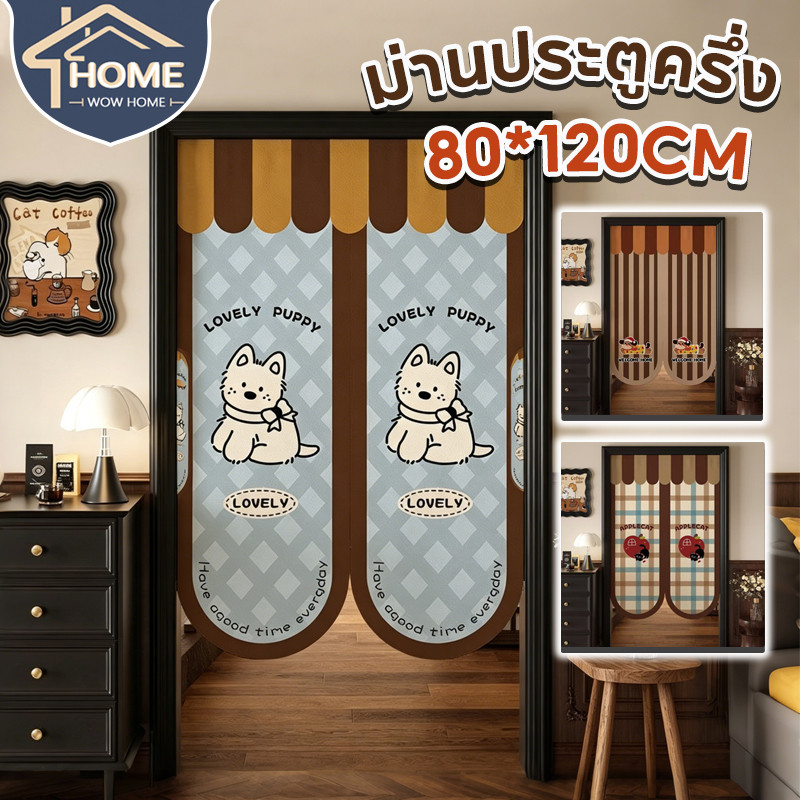 80x120CM ม่านประตู ม่านประตูครึ่ง รูปภาพการ์ตูนน่ารัก ผ้าทนสกปรก ติดตั้งง่าย