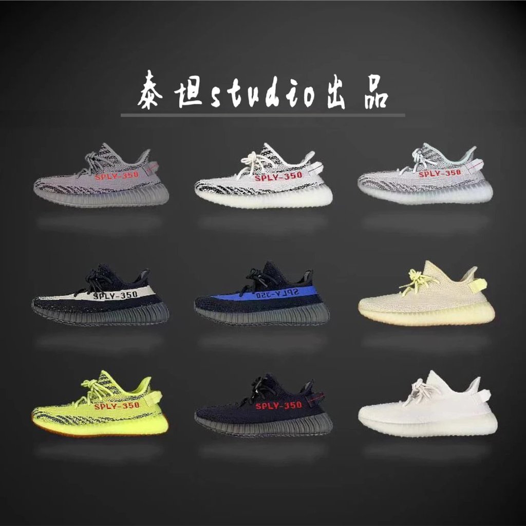 [1: 1 Development] AD Coconut 350 Yeezy Boost 350 V2 Coconut Low-Top Flying Knit Socks Style Popcorn