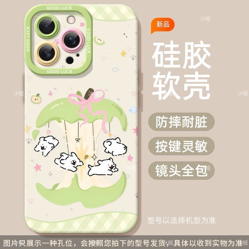 Puppy เหมาะสําหรับ iPhone17promax เคสโทรศัพท์ iPhone16e สไตล์ใหม่ 15plus Case 14 รวมทุกอย่าง 13 ซิลิ