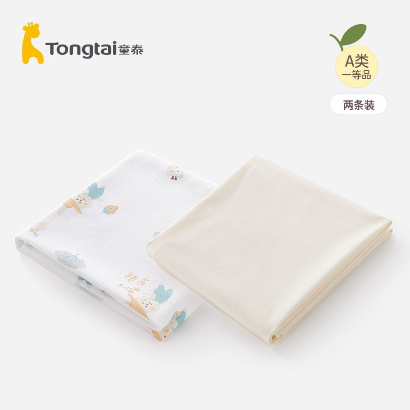 Tongtai Delivery Room Wraps เด็กทารกแรกเกิดผ้าฝ้ายแท้ Wraps Baby Single-Layer Anti-Shocking 0-12 เดื