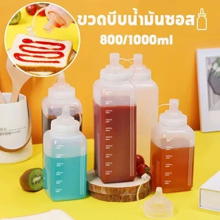 พลาสติกบีบขวดซอสรั่ว วิชาพลศึกษา ซอสมะเขือเทศเมโยมัสตาร์ดเครื่องปรุงรสครัวตู้