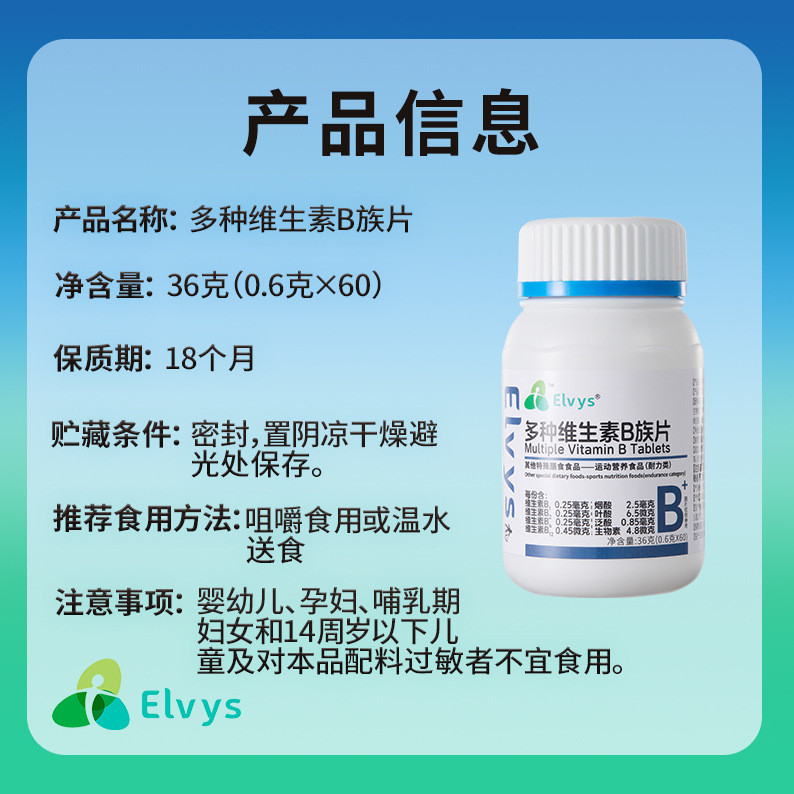 Multivitamin B Family Tablets Complex Multiple vb Folic Acid OEMODM Nicotinic Acid Gift Box Health C
