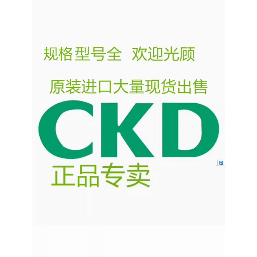ยี่ห้อใหม่ CKD Solenoid วาล์ว 4GA219-E2 4GA220-E2 4GA210-E2 4GA229-E2-C H