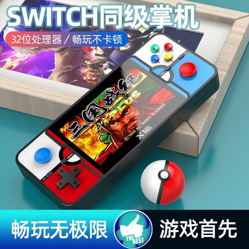 X546cm เกมคอนโซลมือถือ 2 ชั้นเกมคอนโซลหน้าจอขนาดใหญ่อาร์เคด gba Retro เกมมือถือ