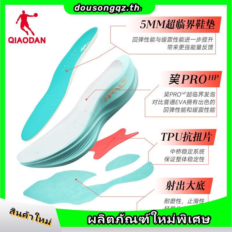 Qiaodan WIND 3TR รองเท้าวิ่งผู้หญิงกีฬาการฝึกอบรม Shock Absorbent Rebound Anti-slip QDB022252297