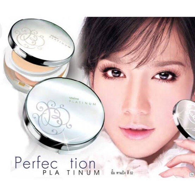 แป้ง mistine number 1 platinum super powder