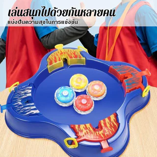พร้อมส่ง กะลาสปินลากเชือก จานต่อสู้ ของเล่นเด็ก เกมบนโต๊ะ เล่นหลายคน เสริมสมาธิ ไอคิว เกมครอบครัว ของขวัญเด็ก