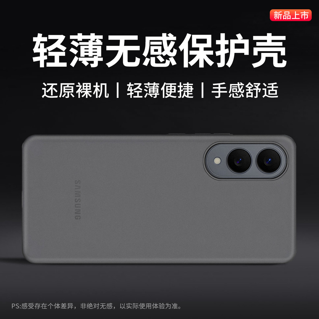 case s25 ultra s25 ultra case Hccncco เหมาะสําหรับ Samsung S25 Edge เคสโทรศัพท์น้ําหนักเบา Non-Sensi