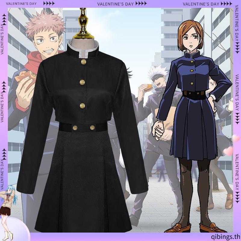 gojo satoru cosplay Jujutsu Kaisen cosplay gojo satoru costume Geto Suguru cosplay