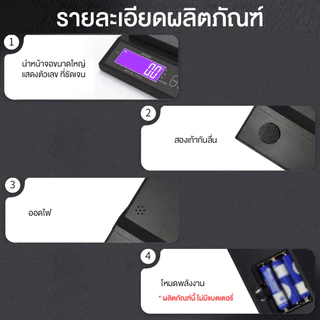 ตาชั่งดิจิตอล 5/10KG เครื่องชั่งดิจิตอล กันน้ำมาตรฐาน IP67 ความแม่นยำสูง ทนทาน