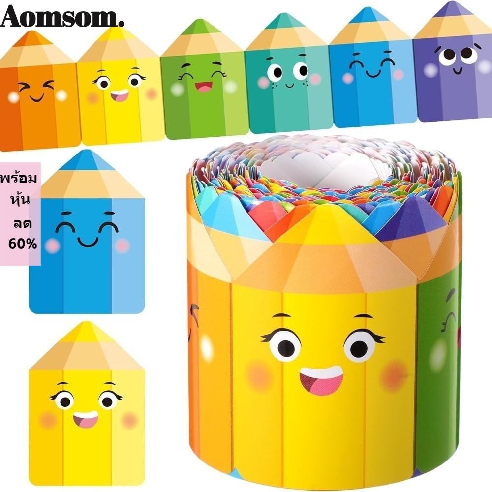 AOMSOM สติ๊กเกอร์ขอบกระดานดำ DIY 7 ซม. ตกแต่งห้องเรียน กระดาษกาวในตัว 10 เมตร