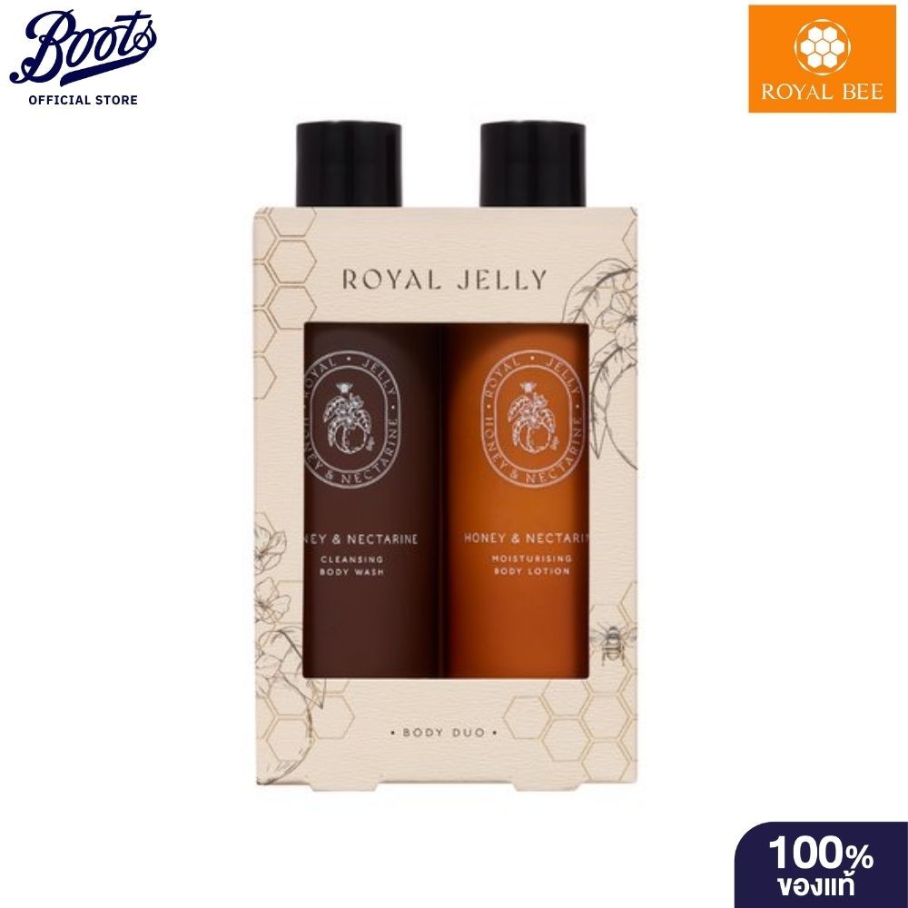 Royal jelly รอยัล เจลลี่ บอดี้ ดูโอ้ เซ็ต
