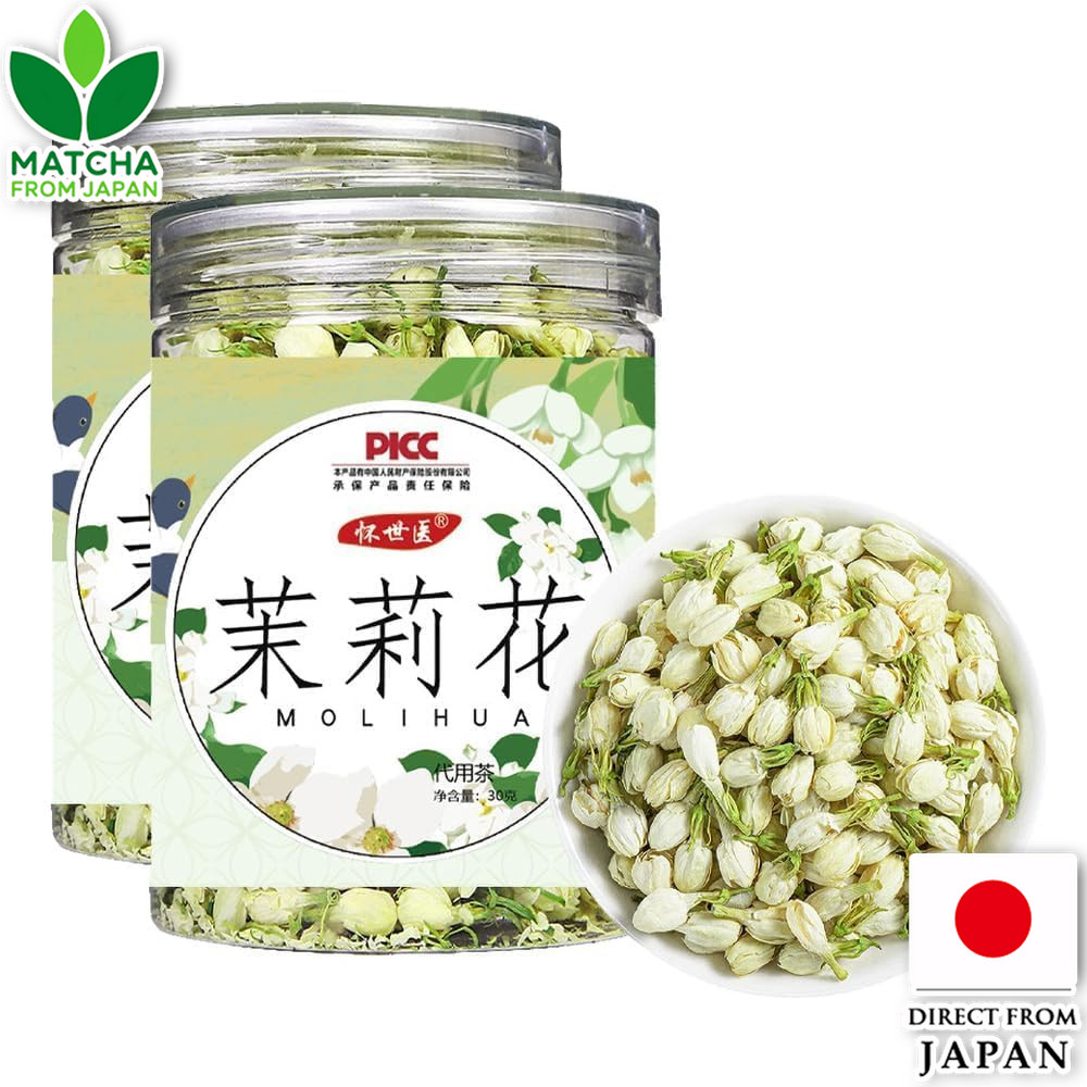 Jasmine Garden Jasmine Tea Floral Aroma Natural Drink China Tea