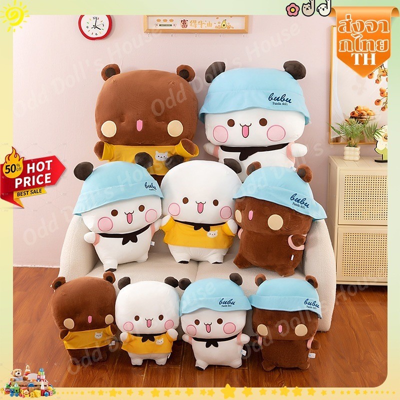 40/60ซม ตุ๊กตาน่ารัก Panda Expression Pack Bubu & Dudu ตุ๊กตาของขวัญวันเกิดเด็กสาวของเล่น หมอนตุ๊กตา
