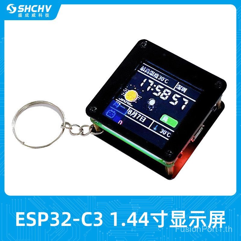 พร้อม Development Board esp32-c105 ซม.จอแสดงผลเดสก์ท็อปแบบพกพาเครื่องประดับขนาดเล็ก lcdlvgl จี้ st77