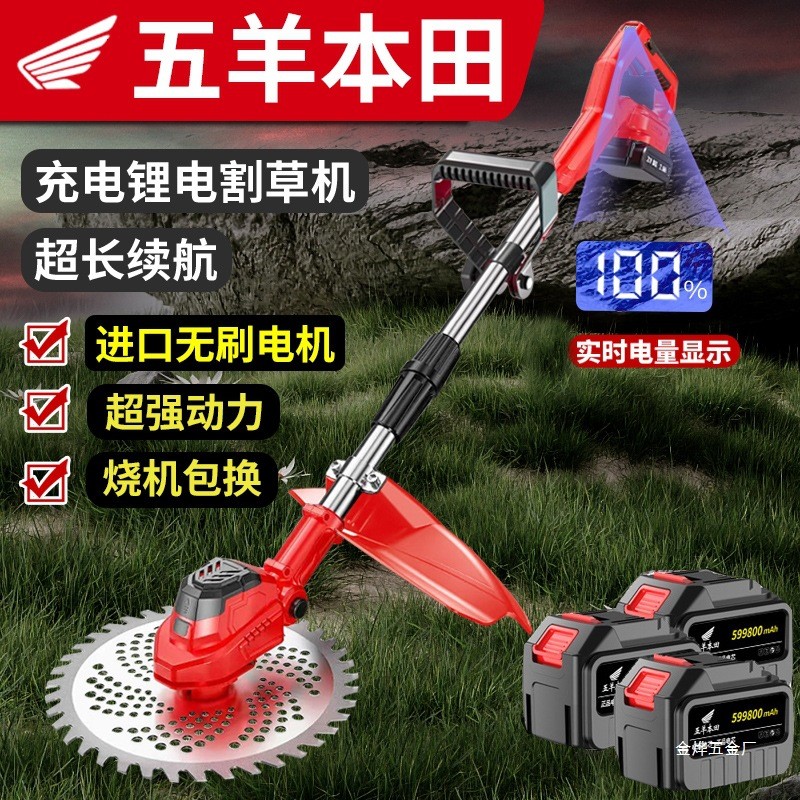 Wuyang Honda นําเข้าเครื่องตัดหญ้าไฟฟ้าแบบไม่มีแปรงแบบชาร์จไฟได้เครื่องตัดสนามหญ้าในครัวเรือนขนาดเล็