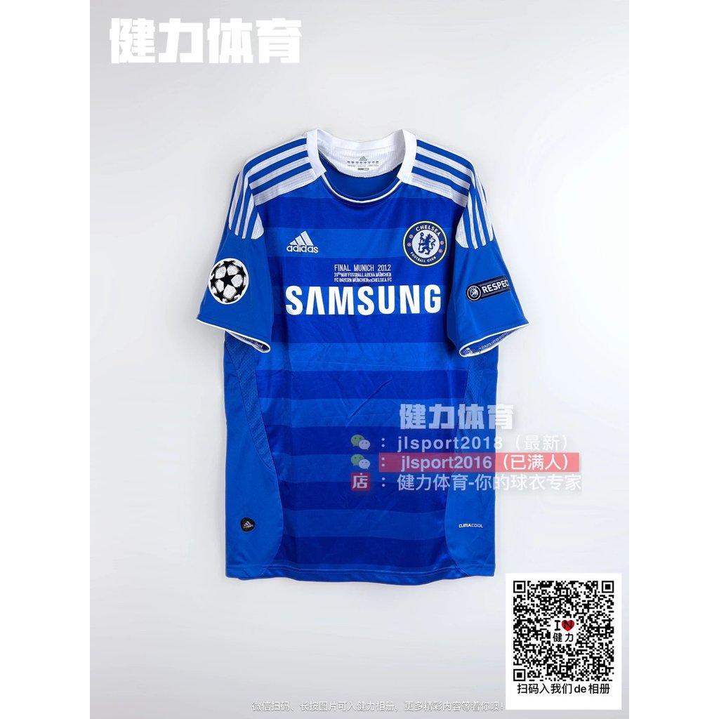 Classic Retro Jersey 11-12 Chelsea Home Jersey 2012 Championship Finals Chelsea Jersey Derobal Jerse