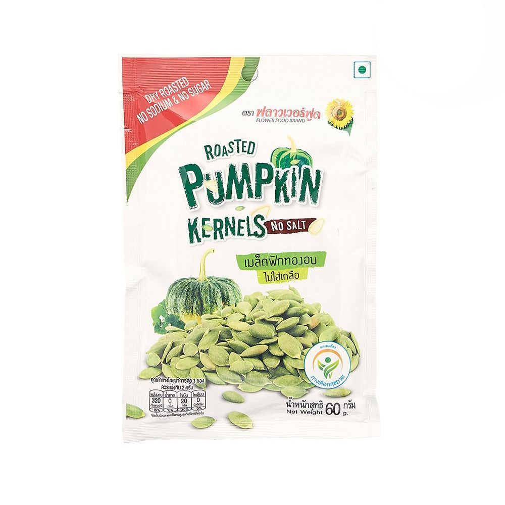 ฟลาวเวอร์ฟูดเมล็ดฟักทองอบไม่เกลือ 60 ก. FLOWER FOOD ROASTED PUMPKIN NO SALT 60 G