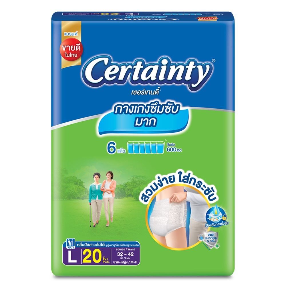 [สินค้าส่งด่วน] เซอร์เทนตี้กางเกงซึมซับSUPER PANTS L20 CERTAINTY SUPER PANTS VP L20