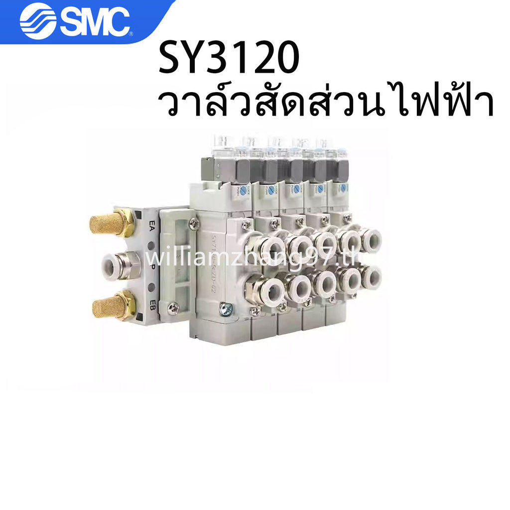 SMC ชุดโซลินอยด์วาล์วนิวเมติก – SY3120-5LZD-M5 DC24V วาล์วควบคุม