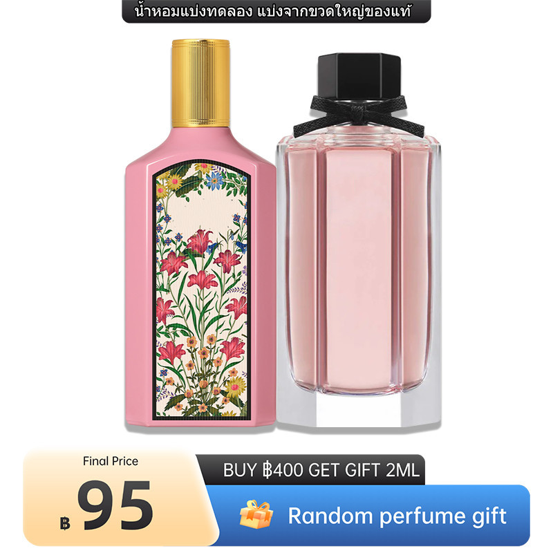น้ำหอมขายดี🔥Flora Gorgeous Gardenia EDP & Flora by Gorgeous Gardenia EDT 2ml/5ml/10ml💯ของแท้