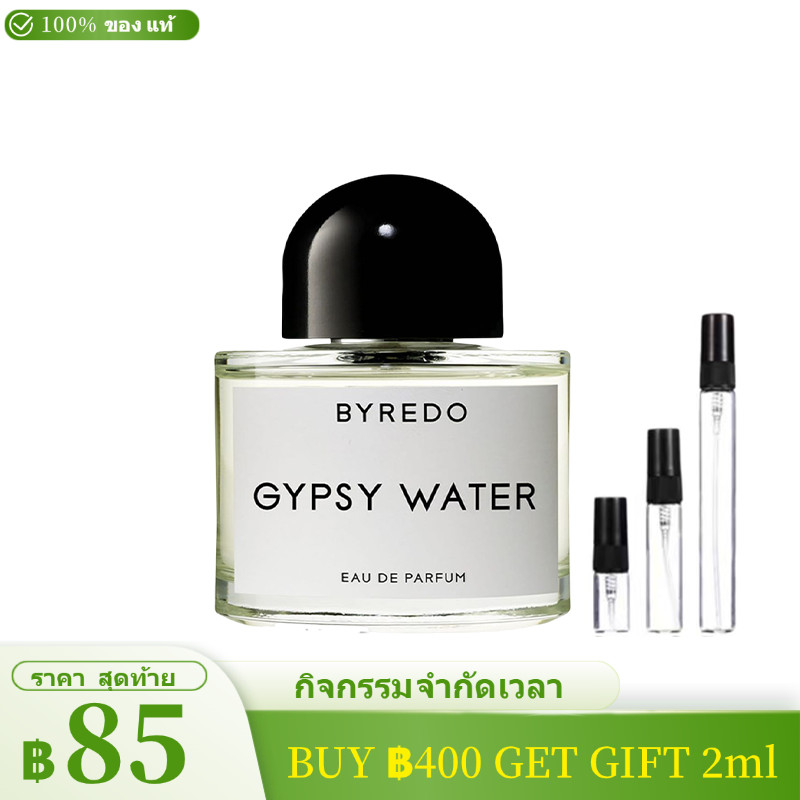 🛒น้ำหอมขนาดทดลอง🛒Gypsy Water 2ml/5ml/10ml น้ำหอมแท้