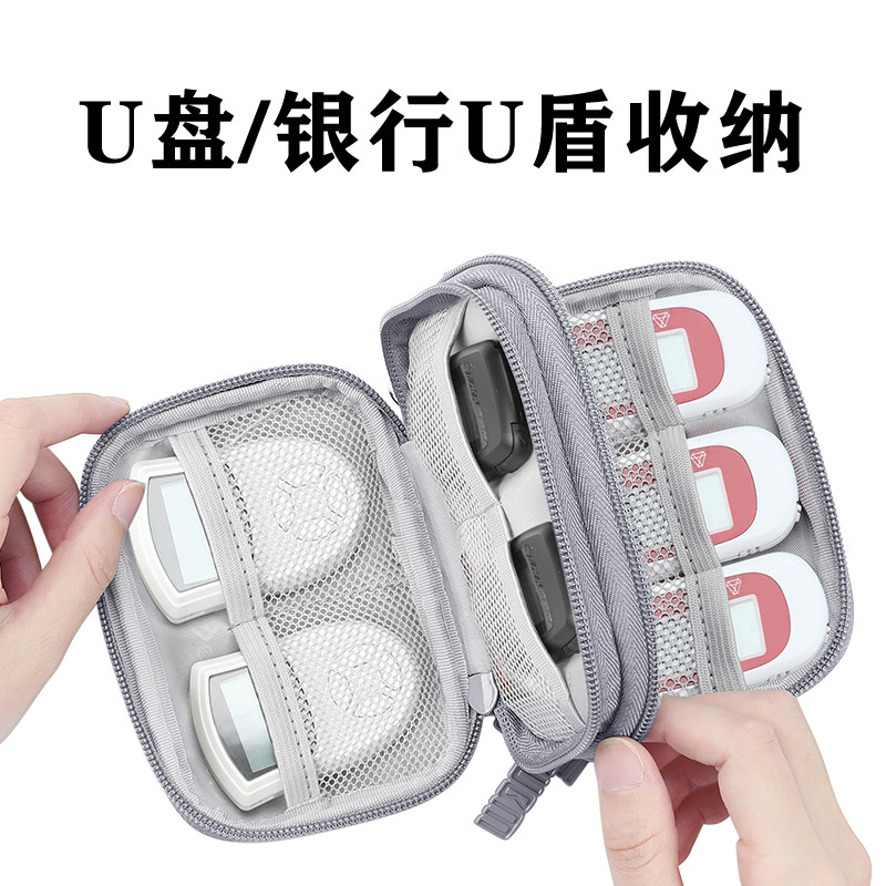 BUBM U-Drive Storage Bag สําหรับ USB Flash Drive Bag บรรจุภัณฑ์ k Baowang Silver U-Shield กระเป๋าใบเ