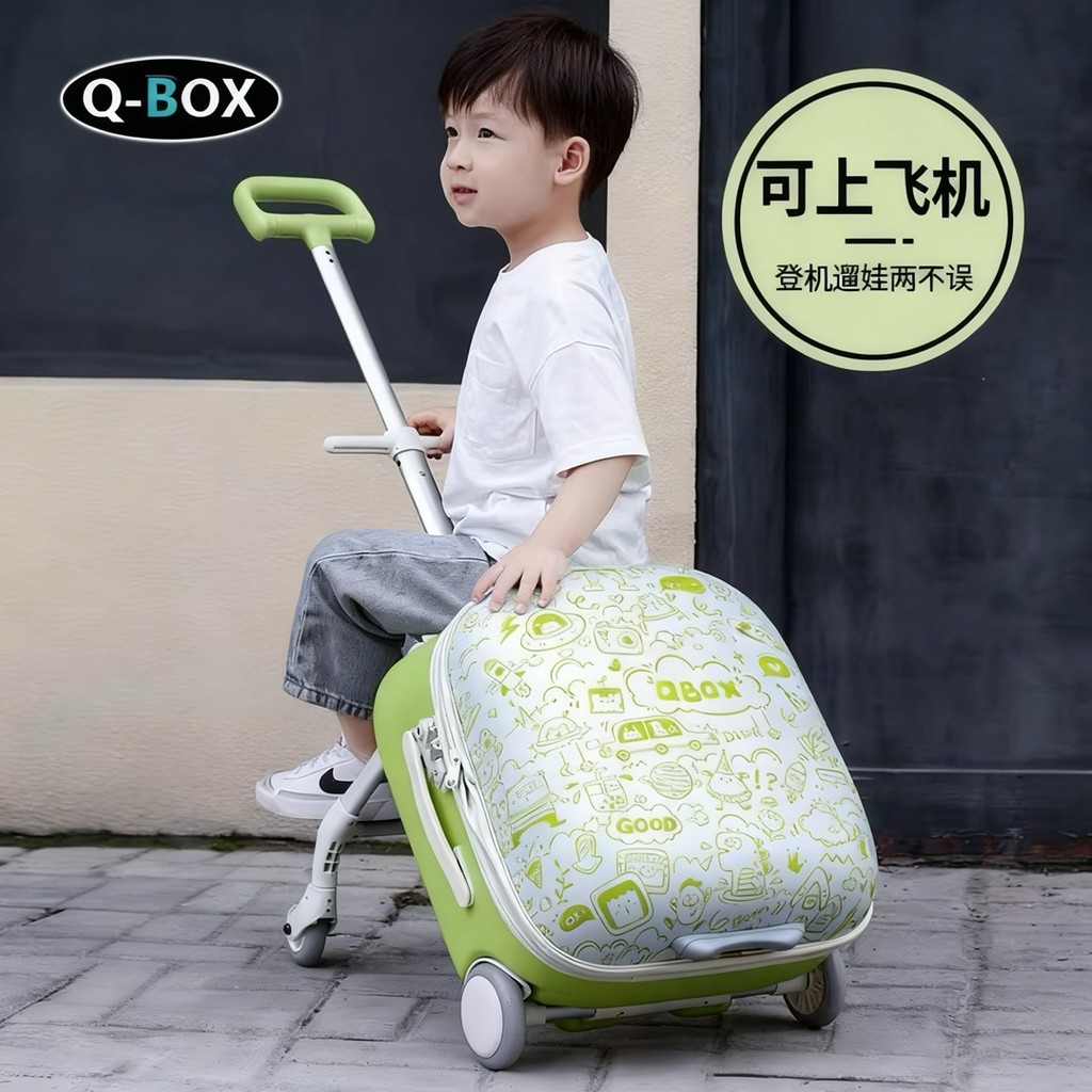 QBOX เดินกระเป๋าเดินทางเด็กเด็กสามารถ Mount เดินเด็กสามารถ Boarding ขี้เกียจ Handy เครื่องมือรถเข็นเ