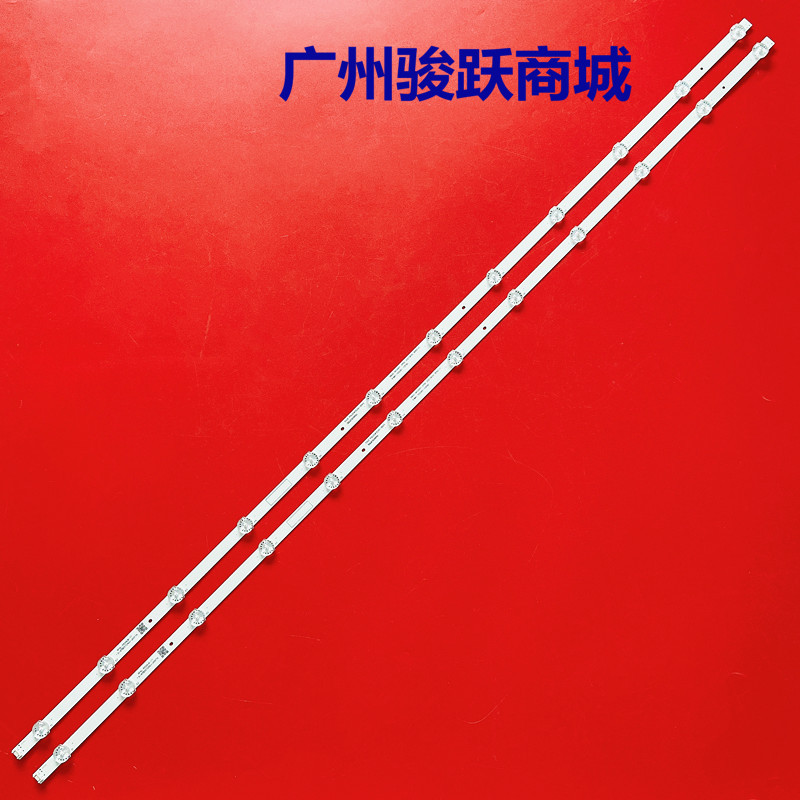 เหมาะสําหรับ Chuangwei 55V30 55G20 55A5 55V30 55K6N Strip 5800-W55000-2P00 119-0