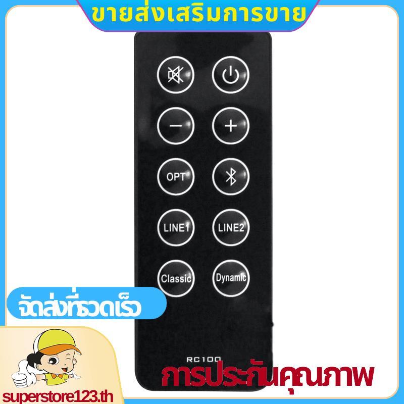 เปลี่ยน RC10D RC100 รีโมทคอนโทรลสําหรับ R2000DB Soundbar ขับเคลื่อนลําโพงบลูทูธชั้นวางหนังสือพลาสติก