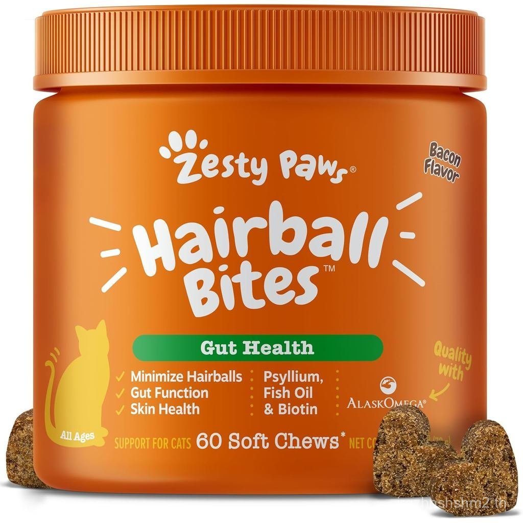Zesty Paws Hairball Bites for Cat - Cat Furball Support - อาหารเสริมการทํางานด้วยน้ํามันปลา Omega 3 