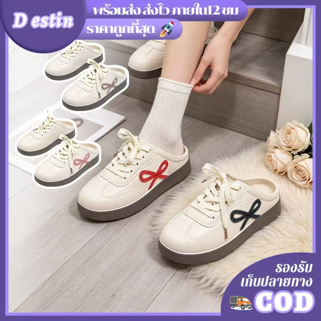 Destin🩰พร้อมส่งจากไทย🛒รองเท้าแฟชั่น มีโบว์ข้าง แบบเปิดส้น สำหรับผู้หญิง รุ่นใหม่มาแรง ไม่ต้องผูกเชือก สวมใส่ง่าย