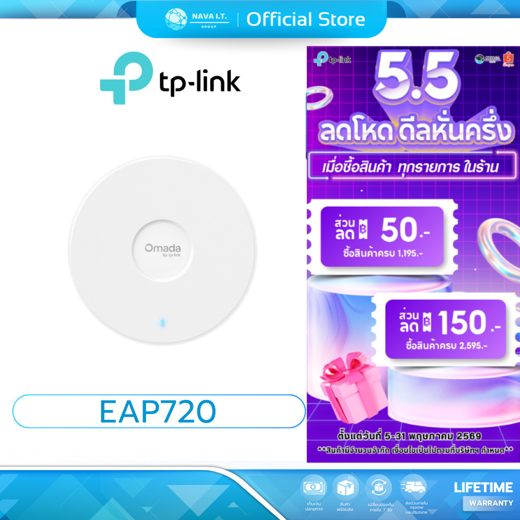 🛵มีส่งด่วน💨 TP-LINK EAP720 Access Point Wi-Fi 7 BE5000 Ceiling Mount รองรับ PoE+ รับประกันศูนย์ไทย