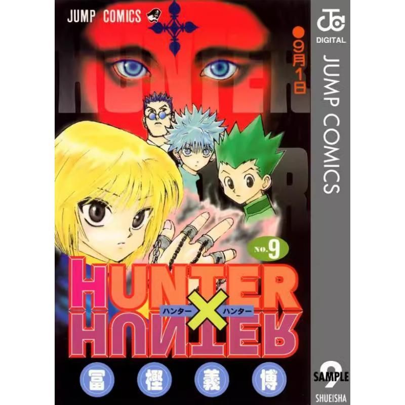 นักล่าเต็มเวลา 9 ต้นฉบับญี่ปุ่น HUNTER X HUNTER 9 Yoshihiro Saogashi Shueisha หนังสือ