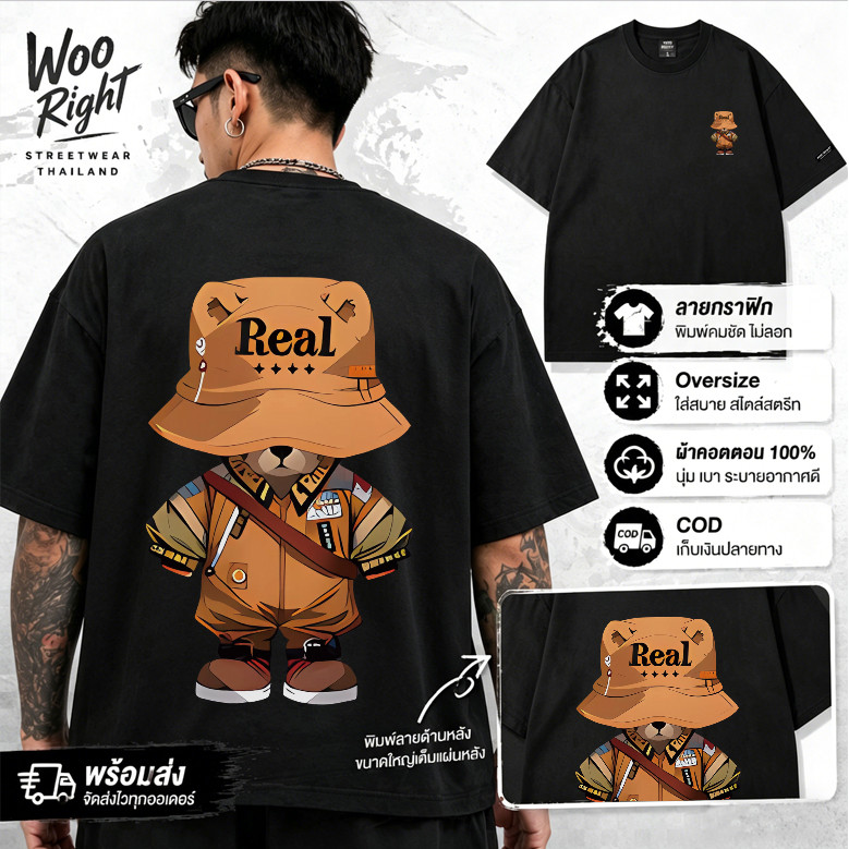 เสื้อยืด เสื้อผู้ชาย ลายสัตว์แฟชั่น เทรนด์ฮิต ใส่สบาย ผ้าคอตตอน Oversize COD จัดส่งตลอด 24 ชั่วโมง Woo Right