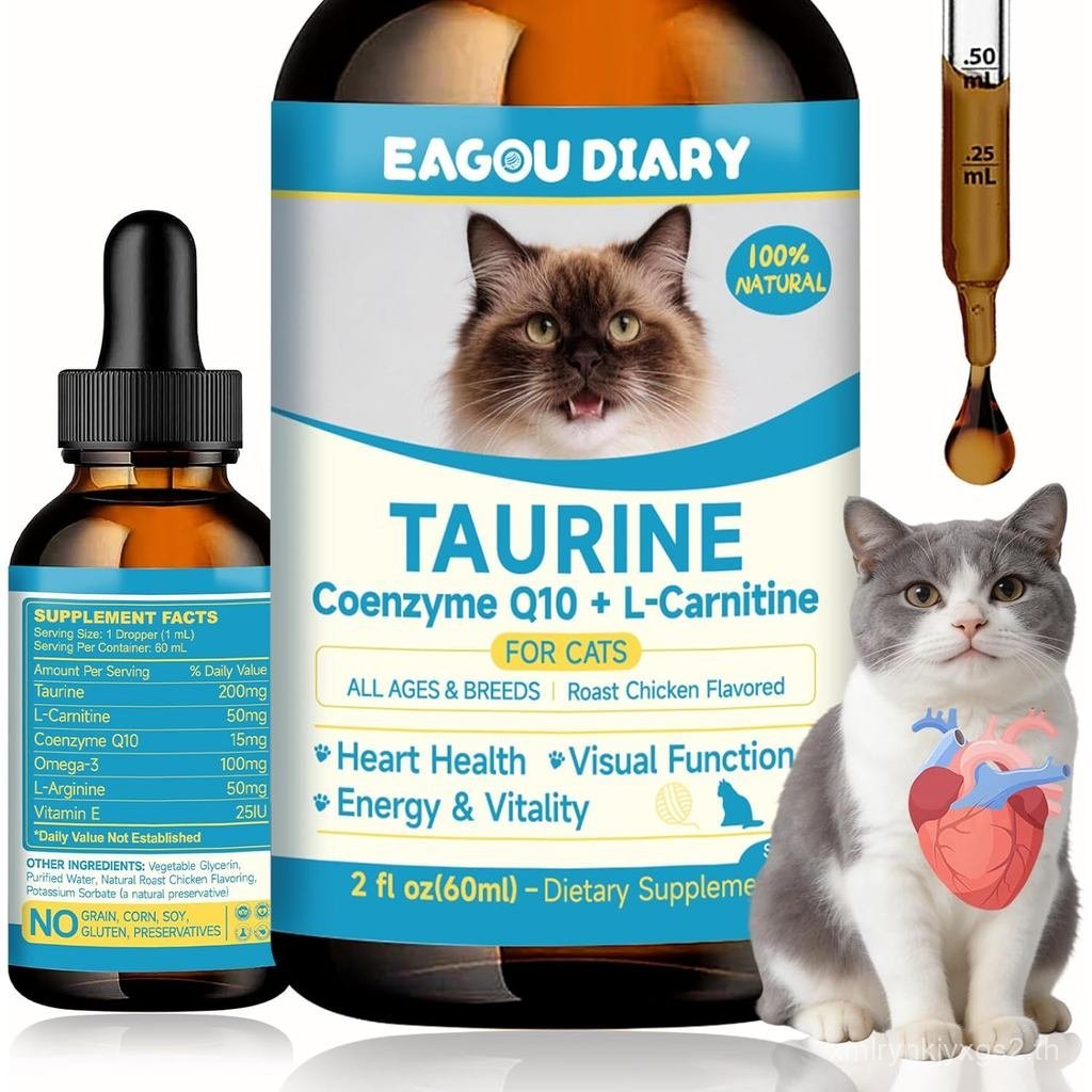 Taurine for Cats Drop - อาหารเสริมทอรีนสําหรับแมว รองรับฟังก์ชั่น Feline Heart & Immune, Vision, Ene